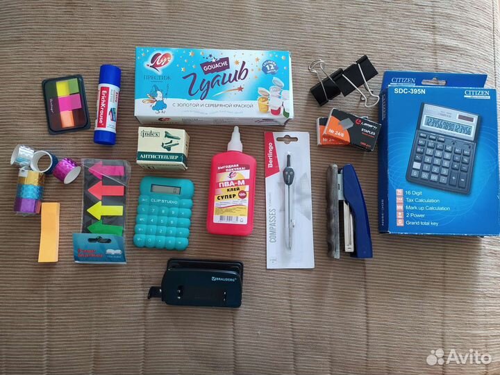 Канцелярия для школы