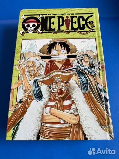 Манга на заре приключений One piece Эйитиро Ода