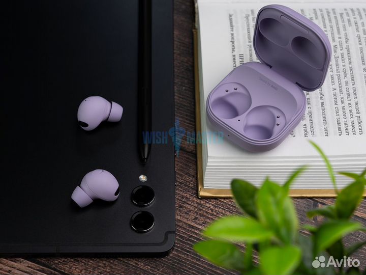 Samsung Galaxy Buds 2 Pro (Фиолетовый)