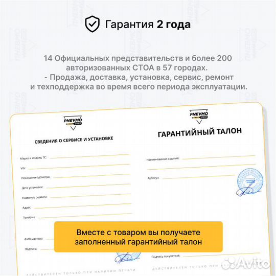 Пневмостойка Mercedes W166 ML63 AMG, X166 GL63 AMG