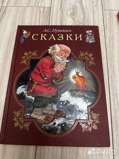 Книга Пушкинсказки