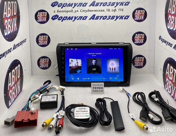 Магнитола Mazda 3 BK 2003-2009 3-32 8 ядер