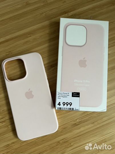 Чехол iPhone 13Pro silicone Case with MagSaf