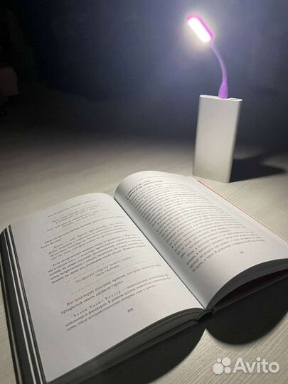 Гибкий Led светильник Usb