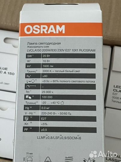 Лампочка светодиодная osram E27, 20 Вт, 3000K