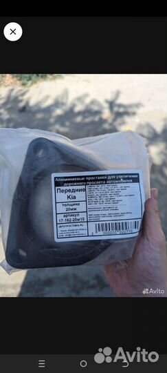 Проставки для увеличения клиренса