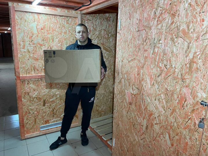 Временное хранение вещей