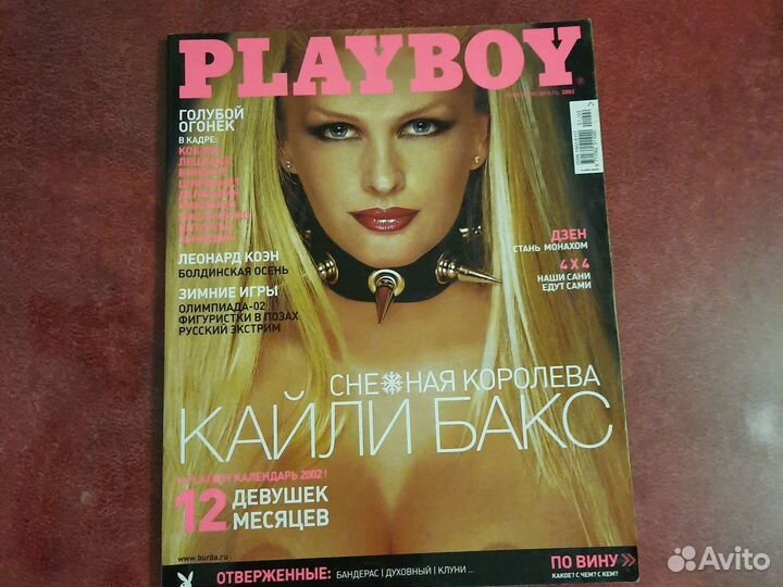 Журнал playboy
