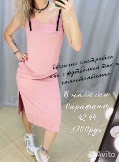 Коробка с вещами, новые и б/у