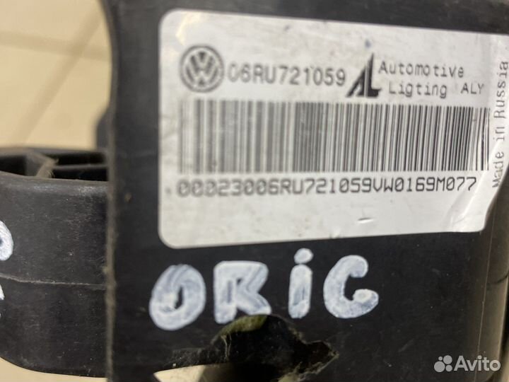 Педаль сцепления Фольксваген поло 2009-2015 Polo