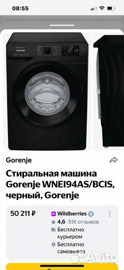 Gorenje simplicity