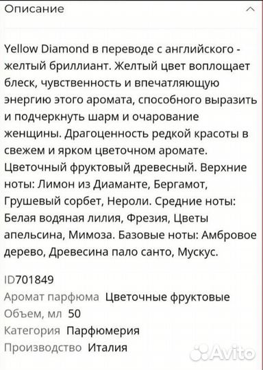 Парфюм женский оригинал Versace Yellow Diamond