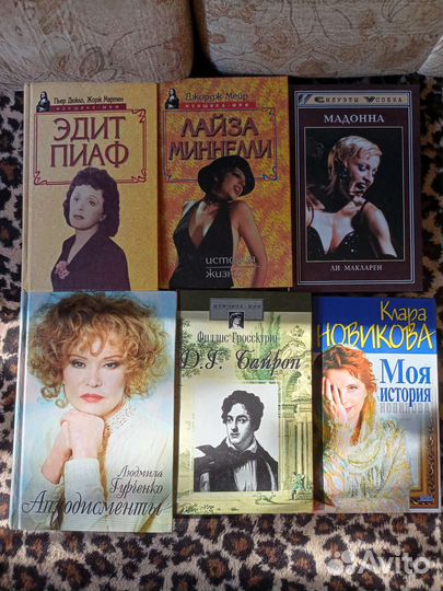 Книги биографии