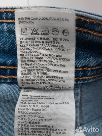 Джинсы hm