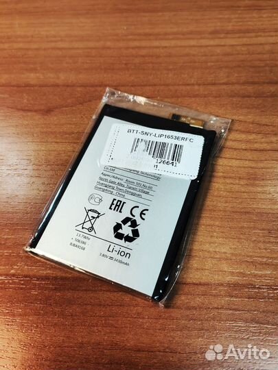 Аккумулятор для Sony Lip1653Erpc