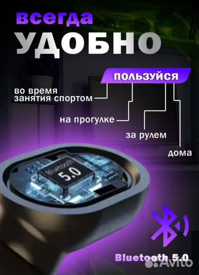 Беспроводные наушники