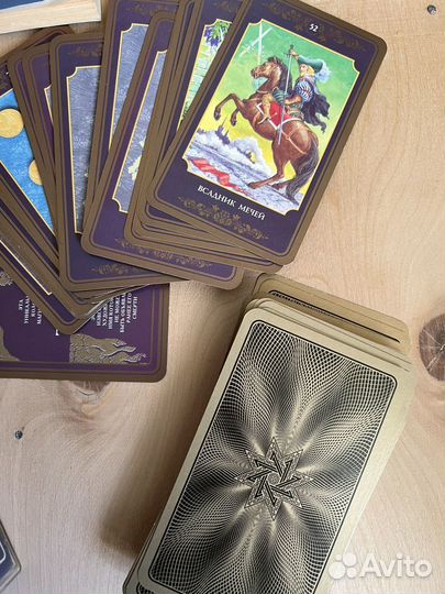 Карты таро +книга подарок