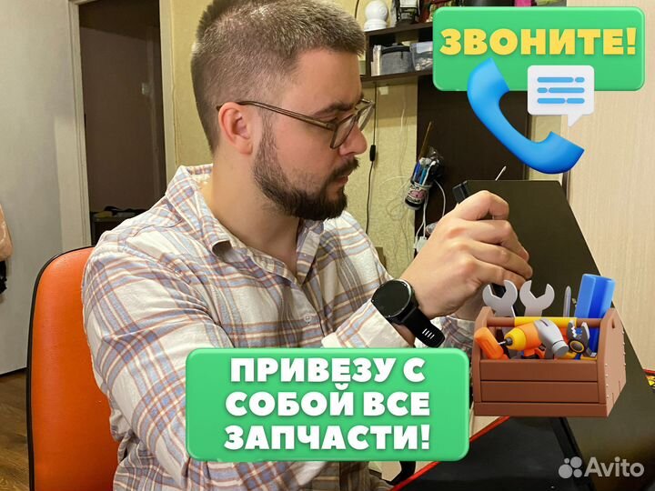 Ремонт телевизоров