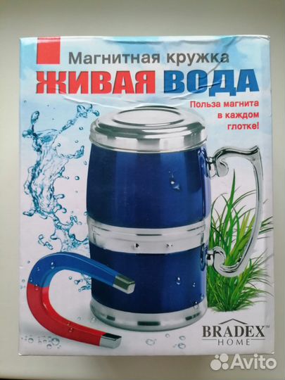 Магнитная кружка Живая вода