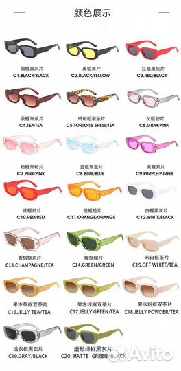 Солнцезащитные очки новые