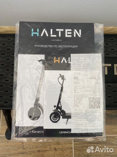 Электросамокат halten lite