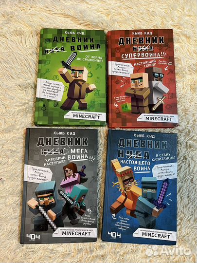 Книги по игре minecraft