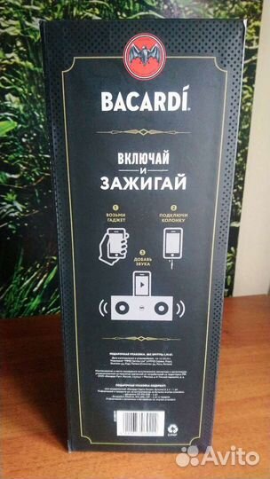 Музыкальная колонка Bacardi
