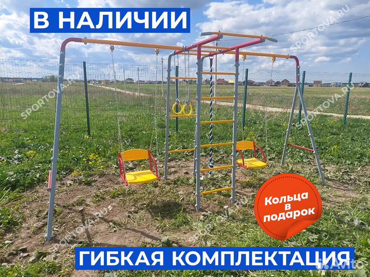 Спортивный детский комплекс