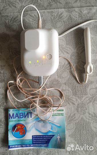 Мавит, прибор для лечения предстательной железы