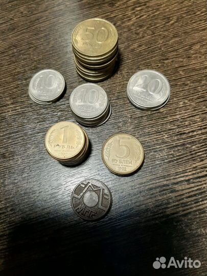 Рубли гкчп 1991-1993 года. Обмен или продажа