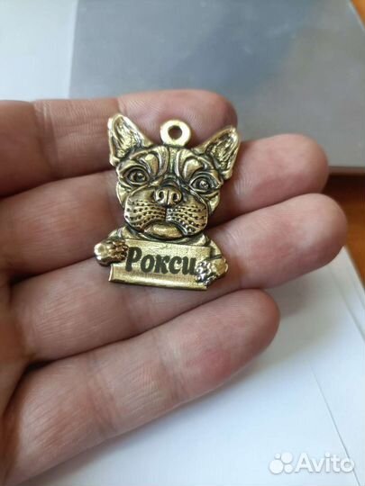 Адресники для собак