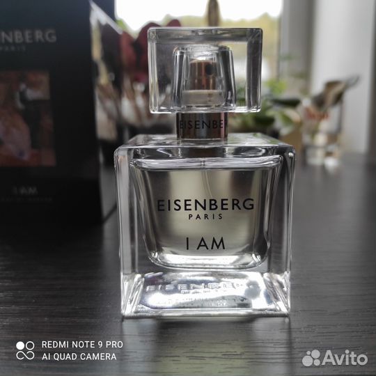 Парфюмерия