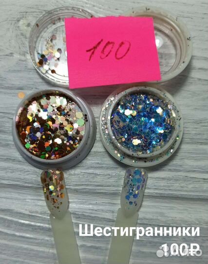 Для дизайна ногтей