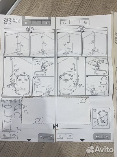 Мусорное ведро автоматическое