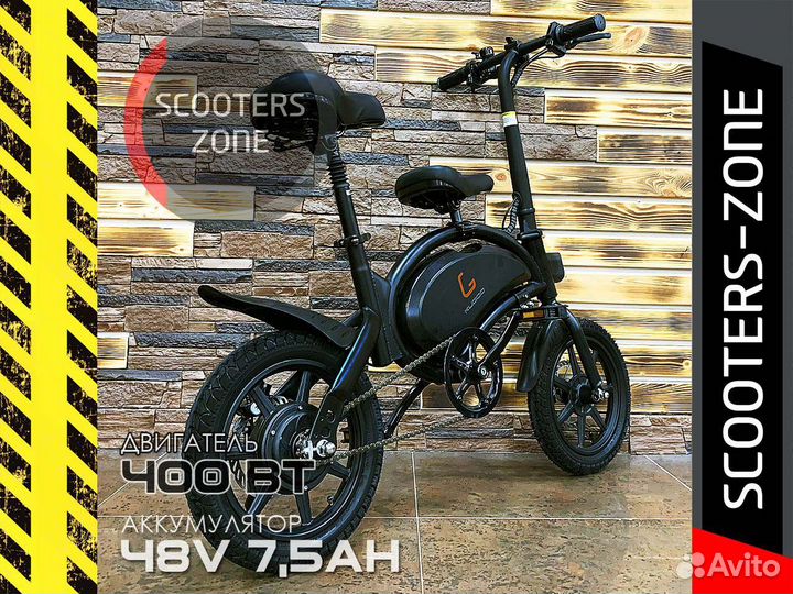 Электровелосипед Kugoo V1