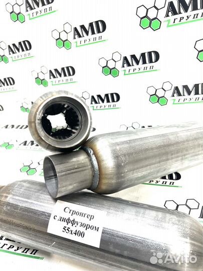 Стронгер Пламегаситель 55-400 катализатор