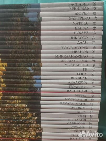 Великие художники