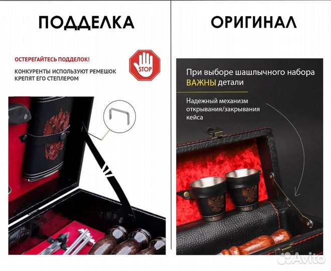 Подарочный набор для шашлыка