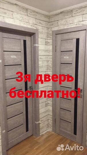 Двери межкомнатные