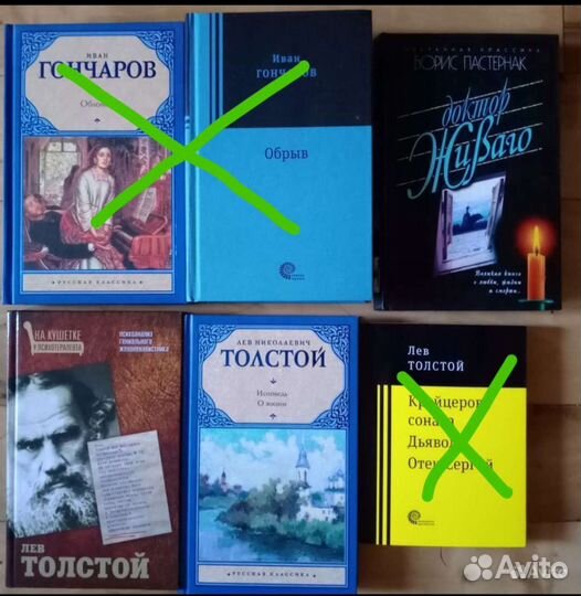 Детские книги Часть 1
