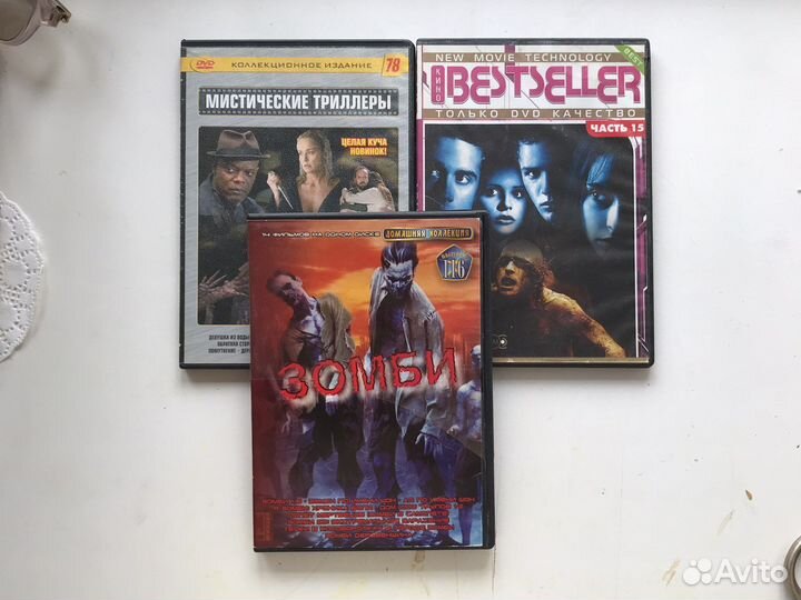 Двд фильмы триллеры, ужасы