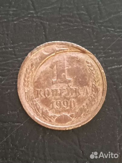 Коллекционирование