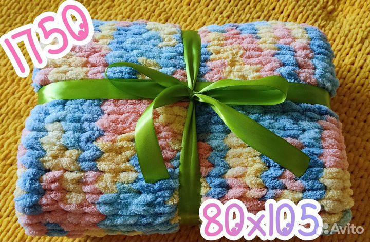 Детский плед вязаный