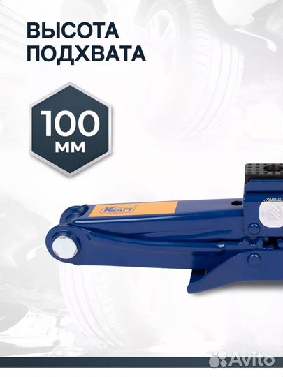 Домкарат ромбический с трешоточный рукояткой