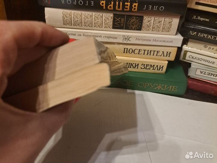 Наталья Андреева,комплект 2 книги