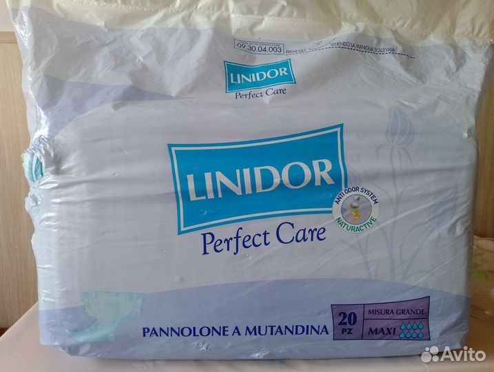 Памперсы для взрослых м