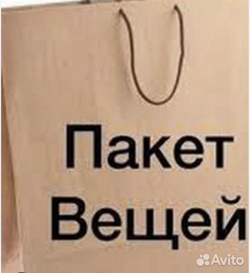 Детская одежда