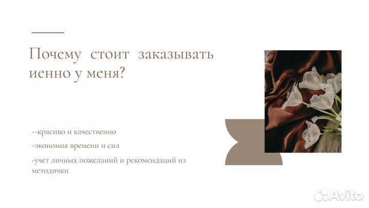 Индивидуальный проект 11,10,9класс