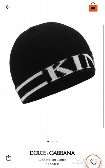 Шапка dolce&gabbana оригинал