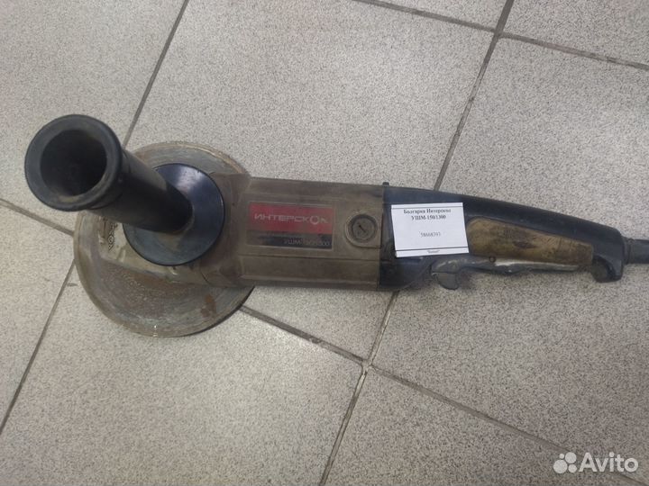 Болгарка Интерскол ушм-150/1300